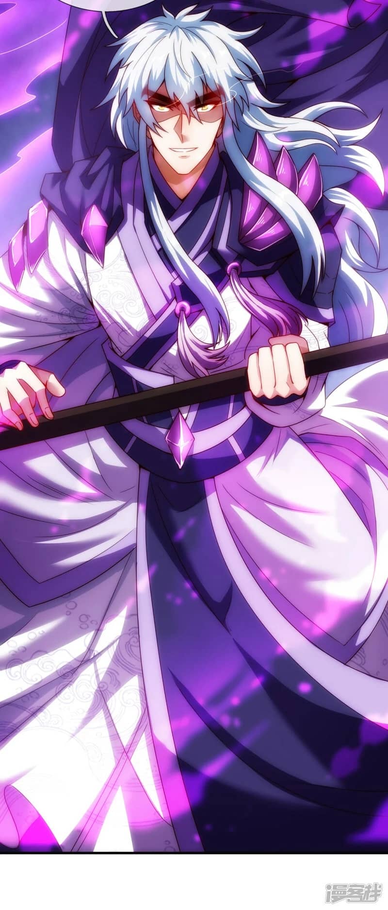 Xuantian Supreme Chapter 58 - halaman 26