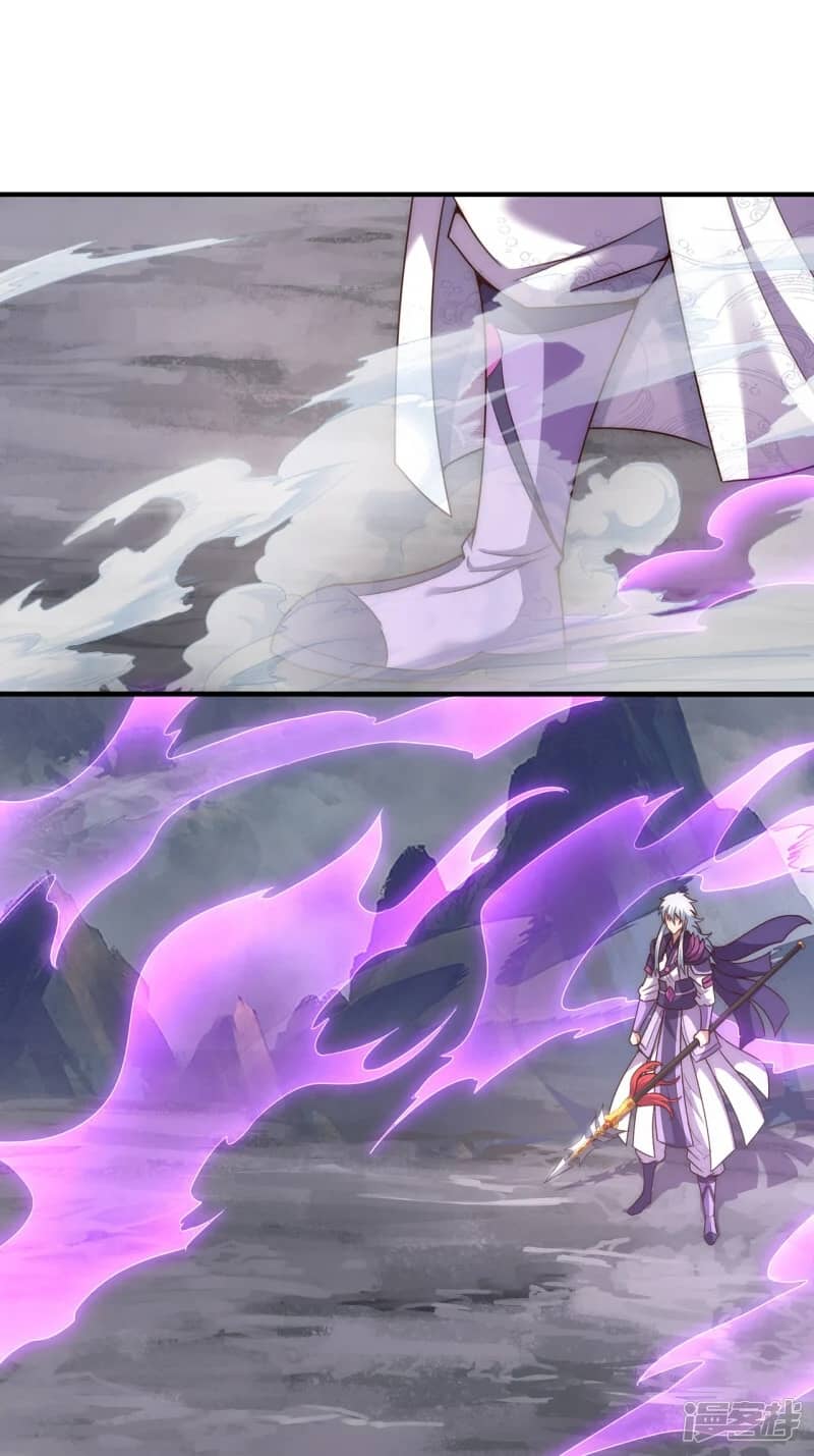 Xuantian Supreme Chapter 58 - halaman 31