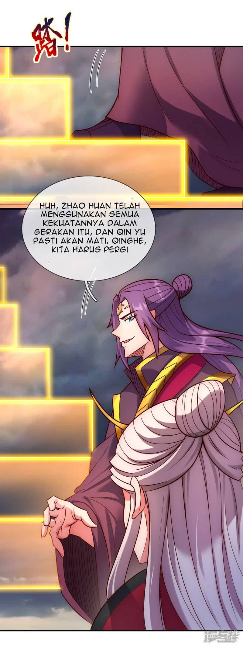 Xuantian Supreme Chapter 58 - halaman 48