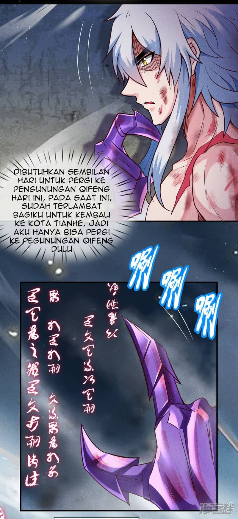 Xuantian Supreme Chapter 58 - halaman 5