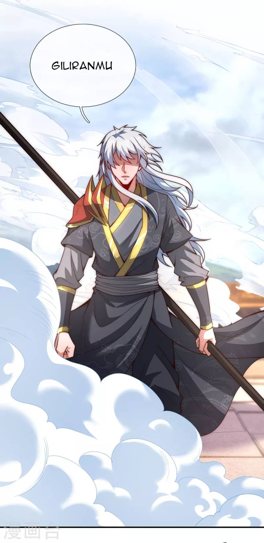 Xuantian Supreme Chapter 6 - halaman 15