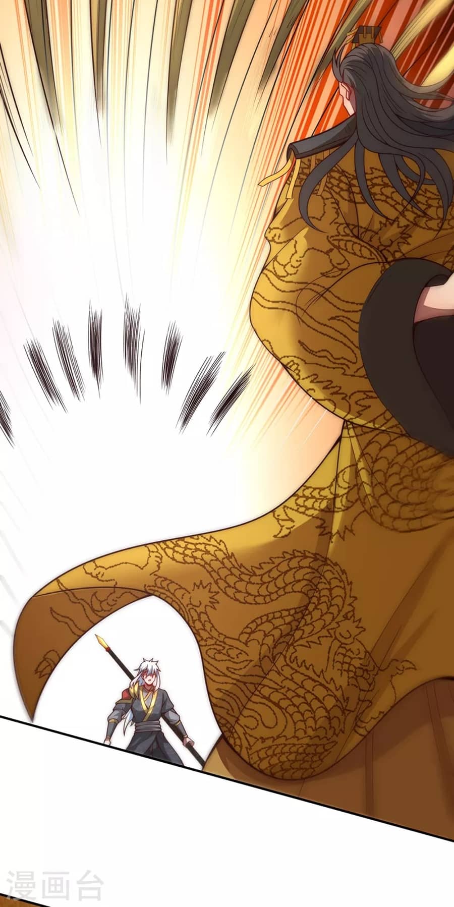 Xuantian Supreme Chapter 6 - halaman 21