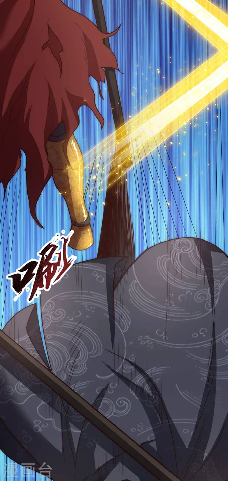 Xuantian Supreme Chapter 6 - halaman 27