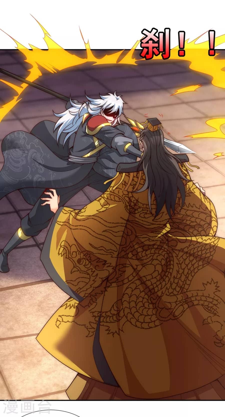 Xuantian Supreme Chapter 6 - halaman 30