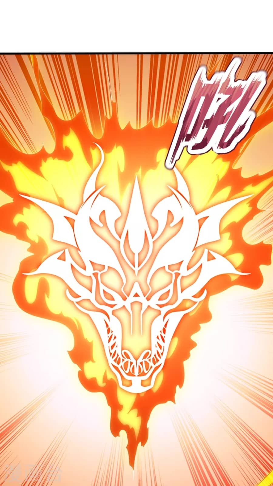 Xuantian Supreme Chapter 6 - halaman 4