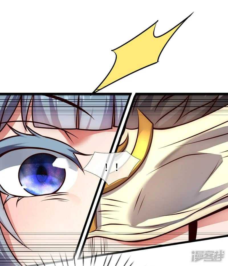 Xuantian Supreme Chapter 61 - halaman 24
