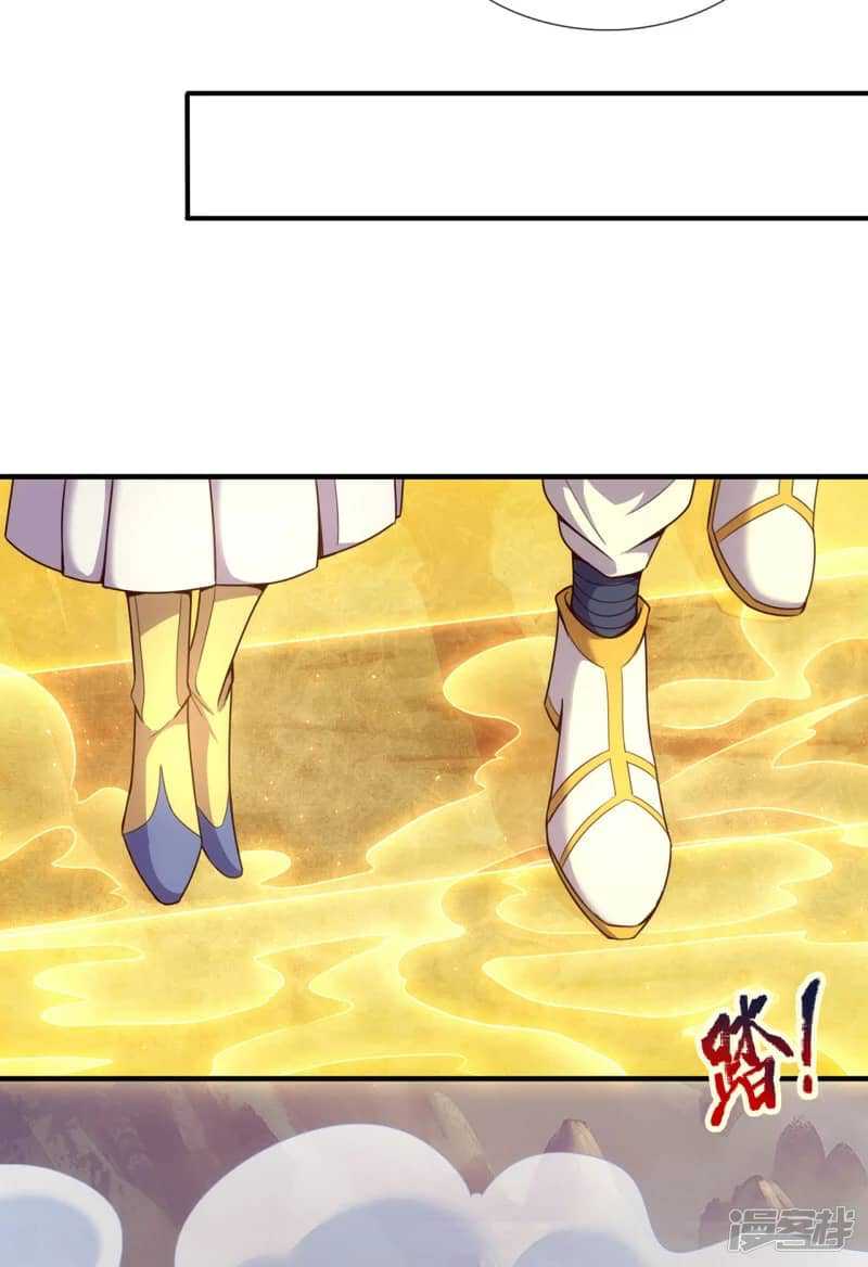 Xuantian Supreme Chapter 61 - halaman 33