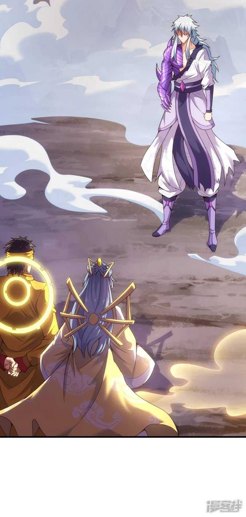 Xuantian Supreme Chapter 61 - halaman 34