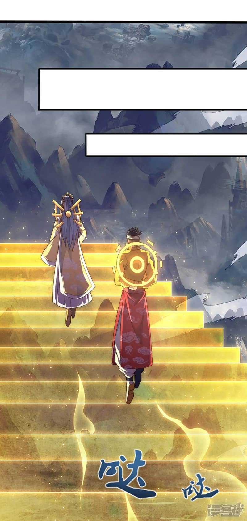 Xuantian Supreme Chapter 62 - halaman 41