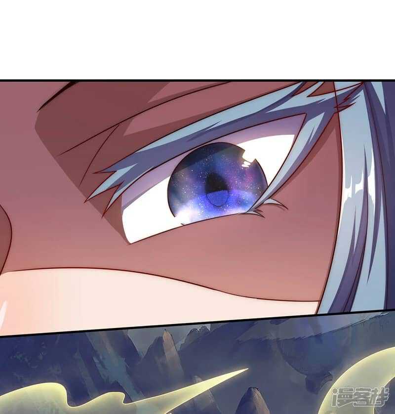 Xuantian Supreme Chapter 62 - halaman 45