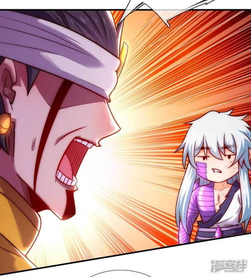 Xuantian Supreme Chapter 62 - halaman 5