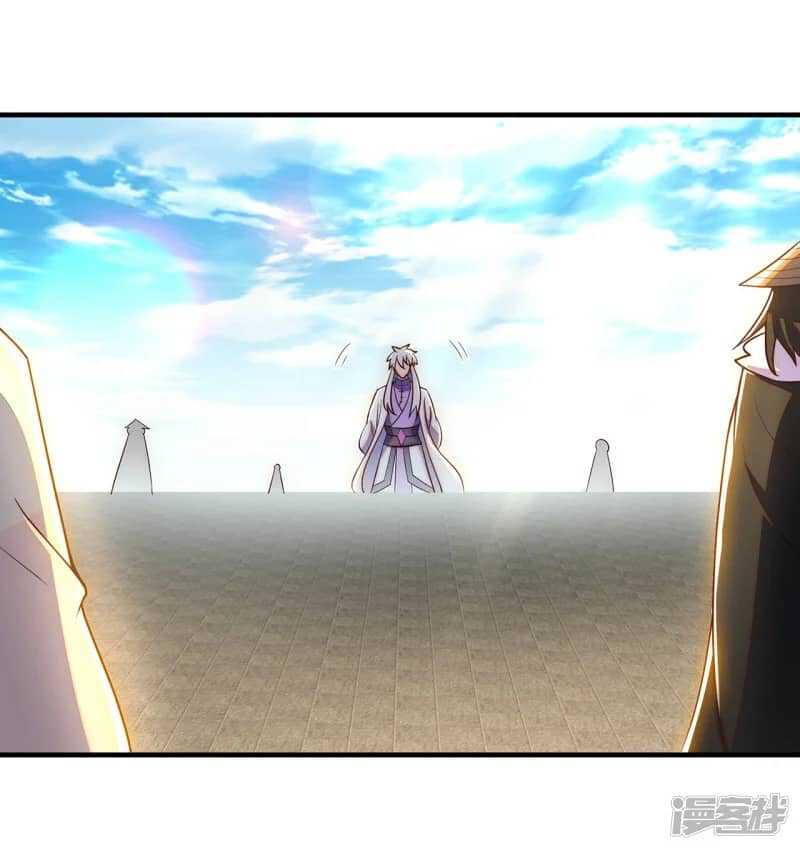 Xuantian Supreme Chapter 63 - halaman 12