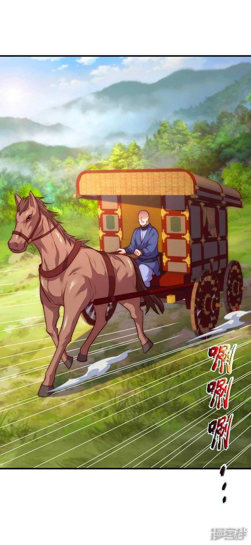 Xuantian Supreme Chapter 63 - halaman 25