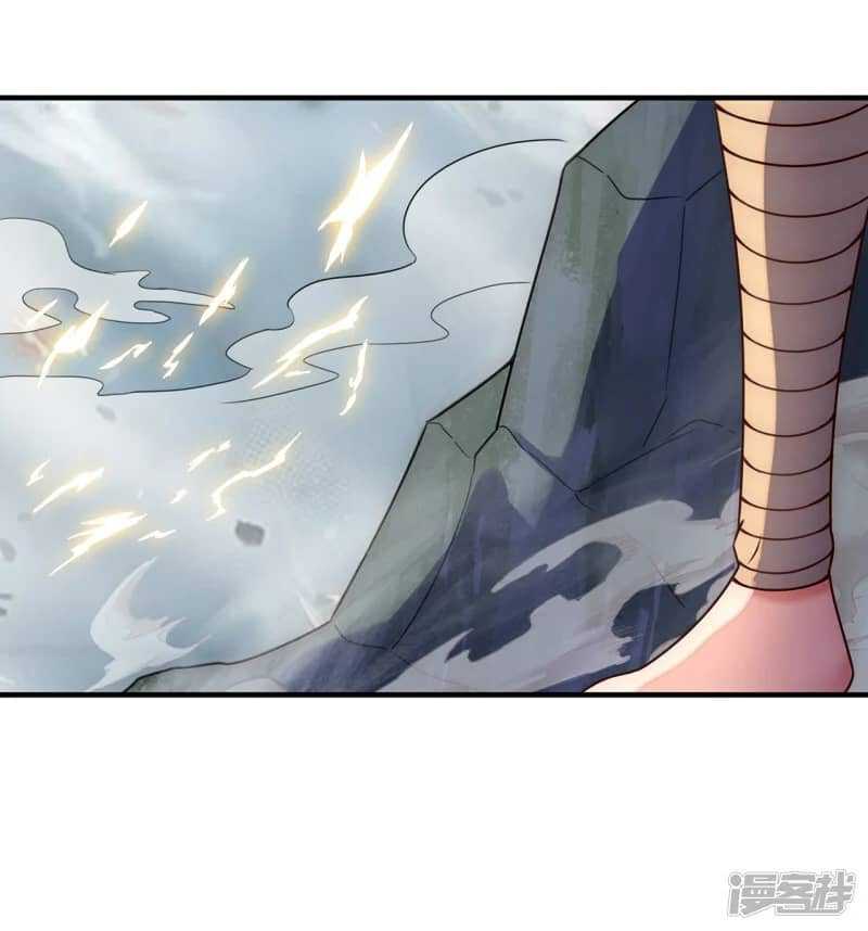 Xuantian Supreme Chapter 63 - halaman 4