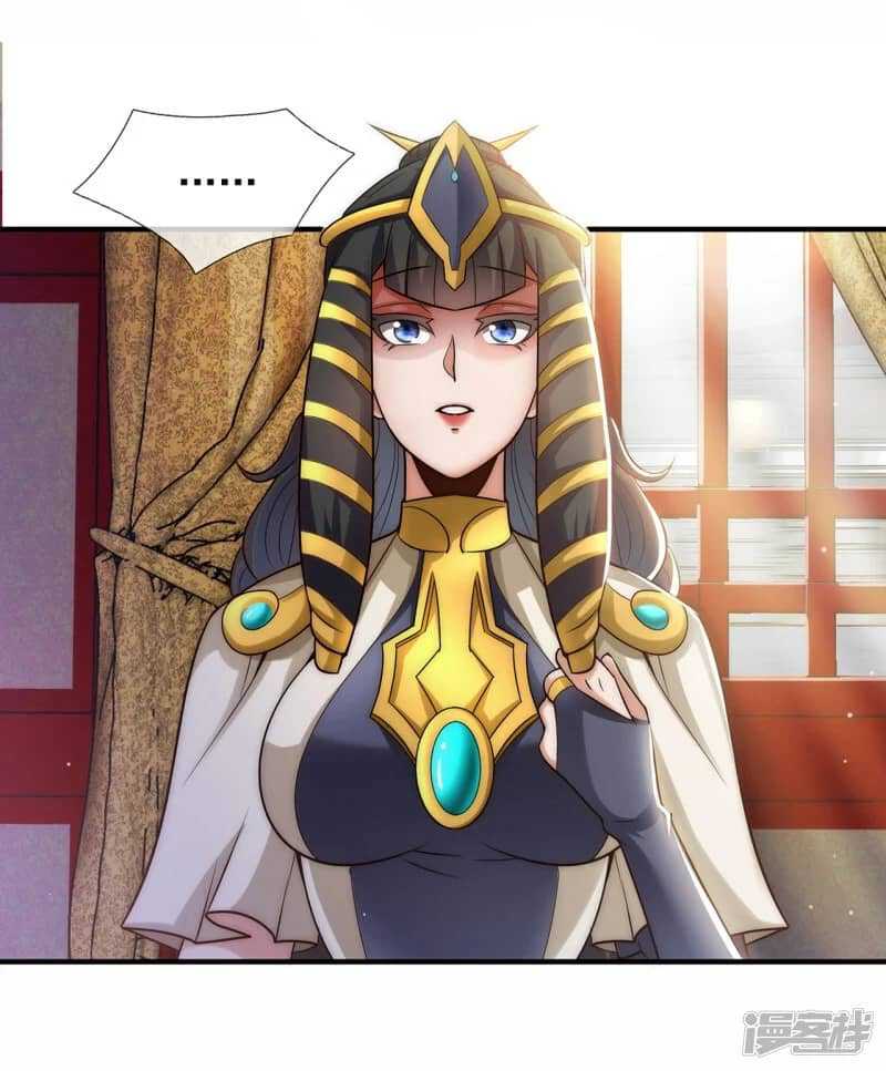 Xuantian Supreme Chapter 63 - halaman 40