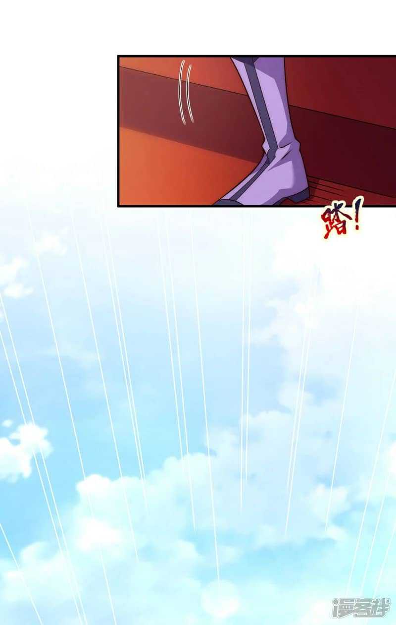 Xuantian Supreme Chapter 63 - halaman 47