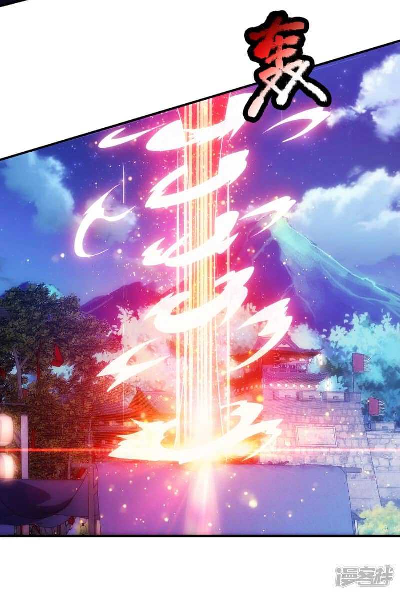 Xuantian Supreme Chapter 63 - halaman 56