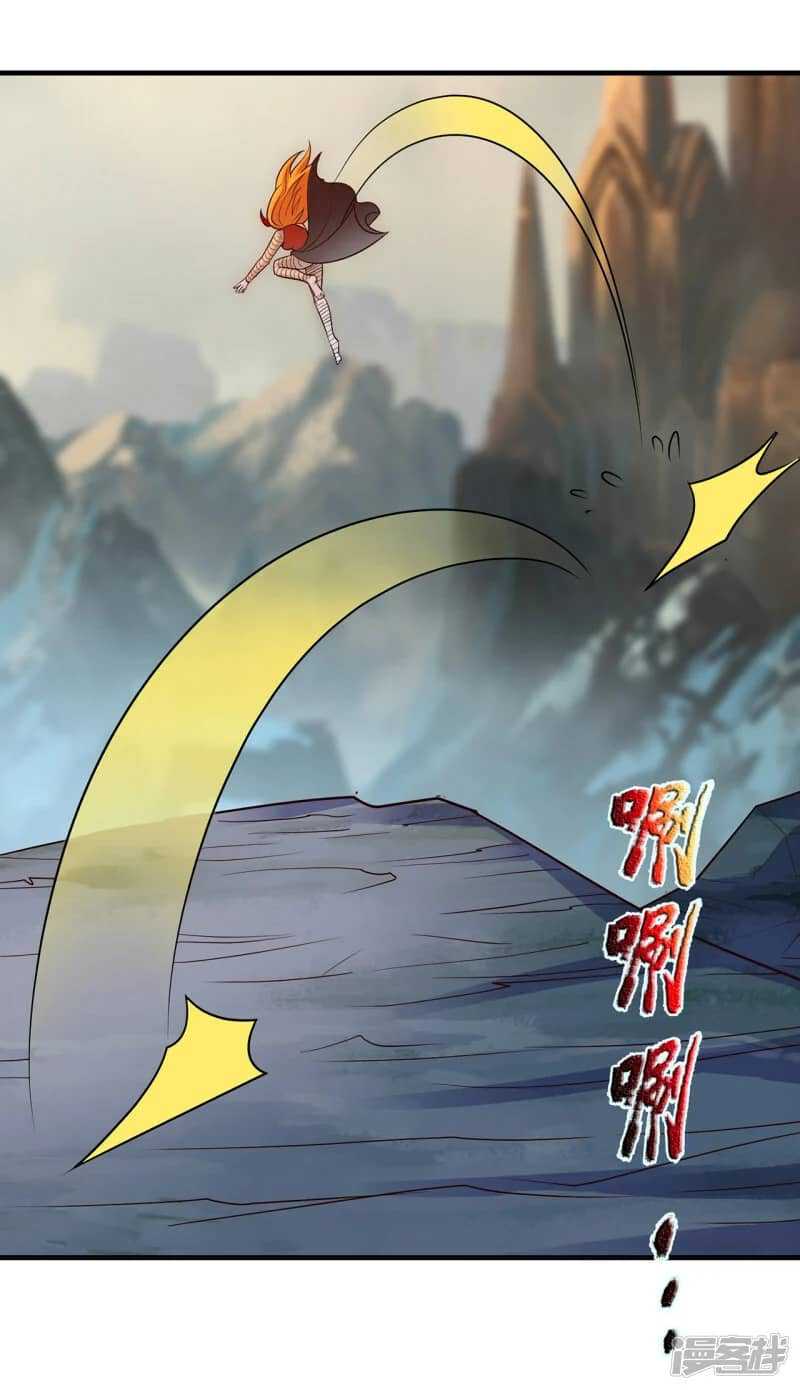 Xuantian Supreme Chapter 63 - halaman 9