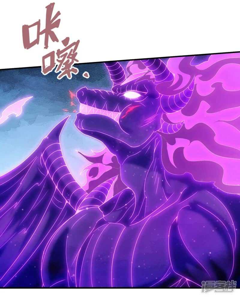 Xuantian Supreme Chapter 64 - halaman 10