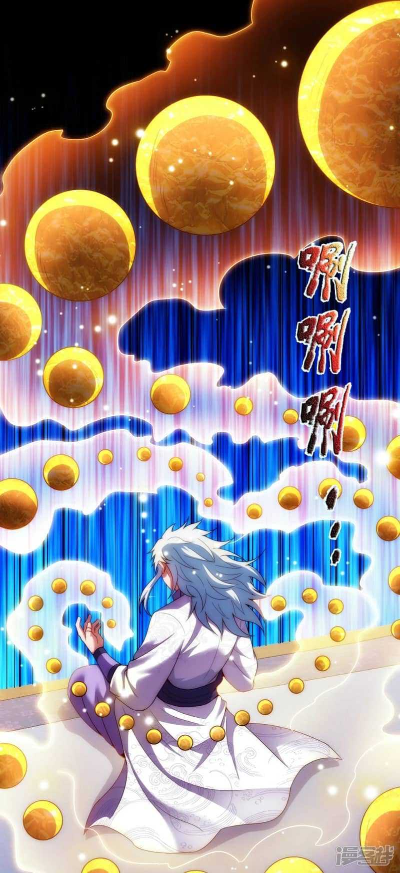 Xuantian Supreme Chapter 64 - halaman 15