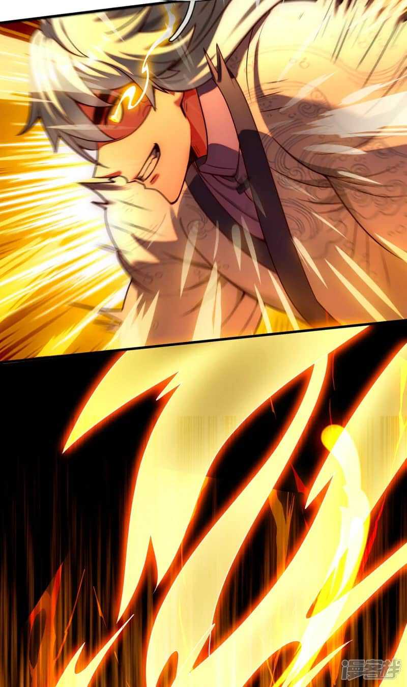 Xuantian Supreme Chapter 64 - halaman 18