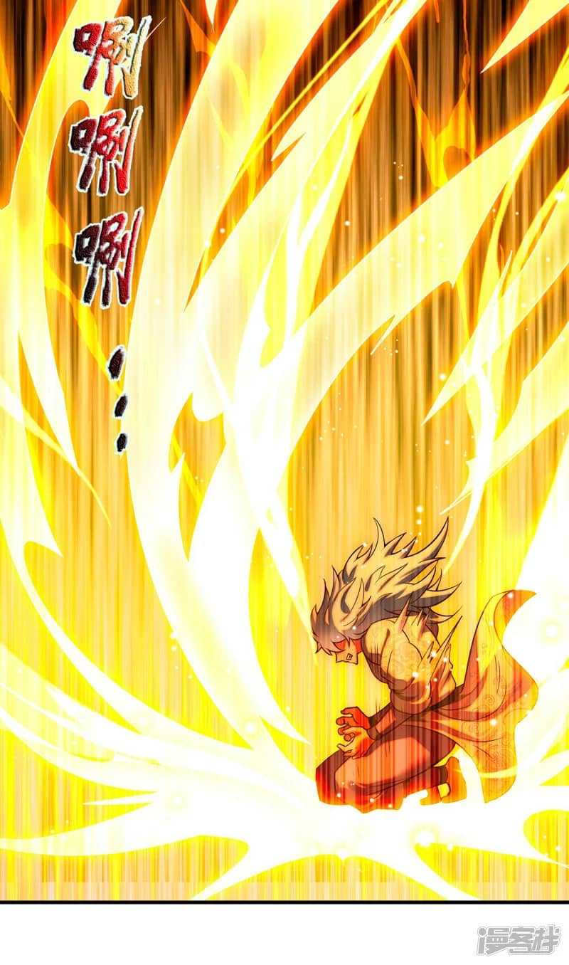Xuantian Supreme Chapter 64 - halaman 19