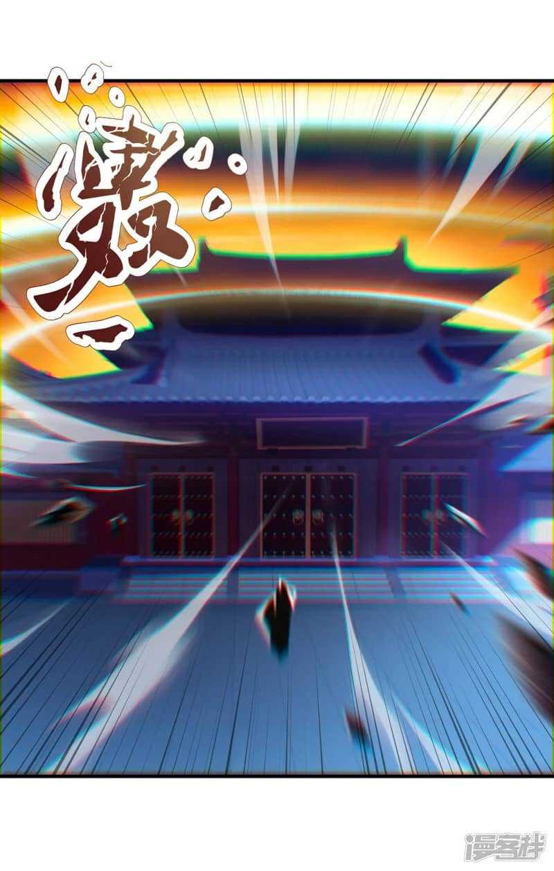 Xuantian Supreme Chapter 64 - halaman 20
