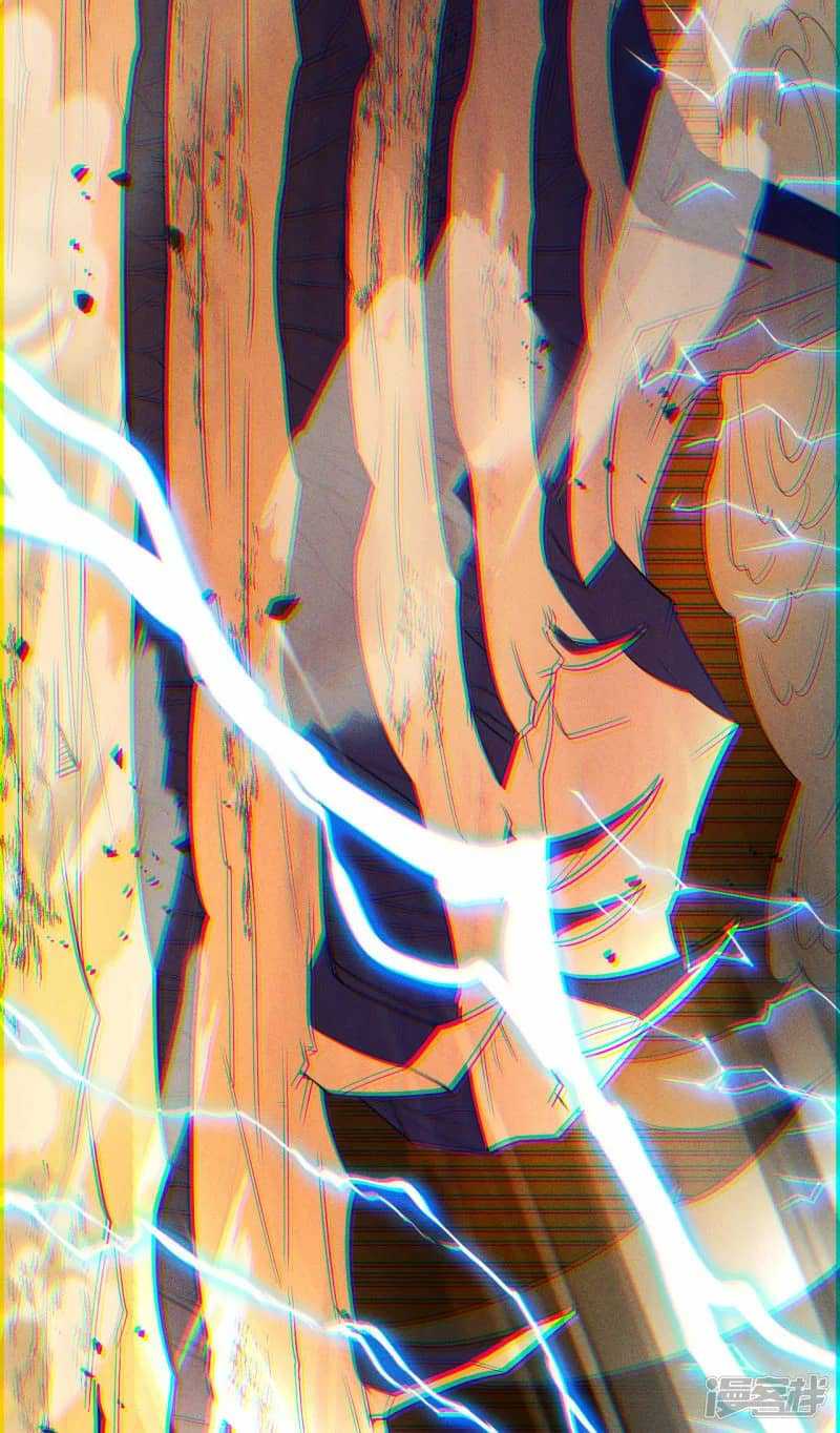 Xuantian Supreme Chapter 64 - halaman 30