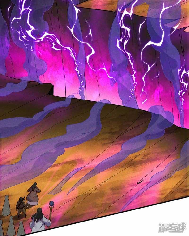 Xuantian Supreme Chapter 64 - halaman 33