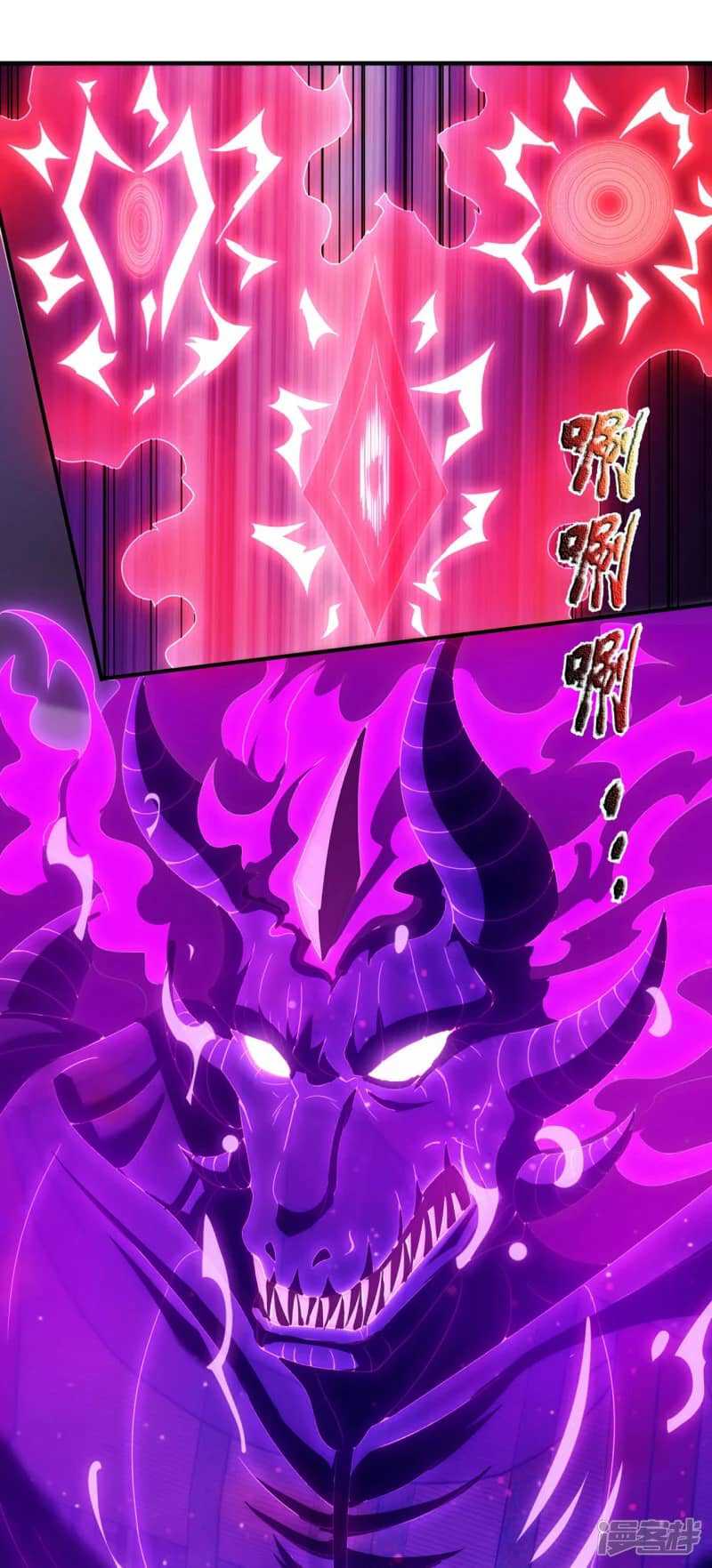 Xuantian Supreme Chapter 64 - halaman 7