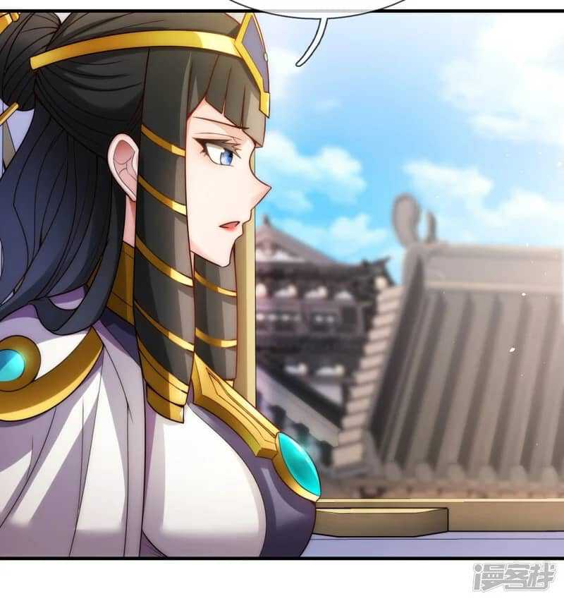Xuantian Supreme Chapter 66 - halaman 7