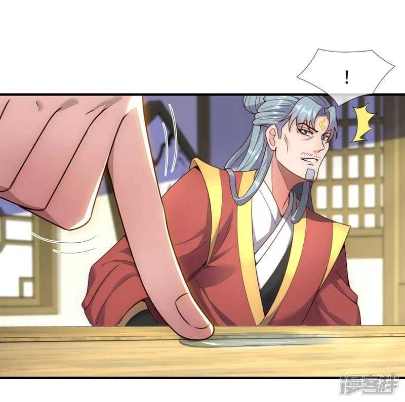 Xuantian Supreme Chapter 67 - halaman 38