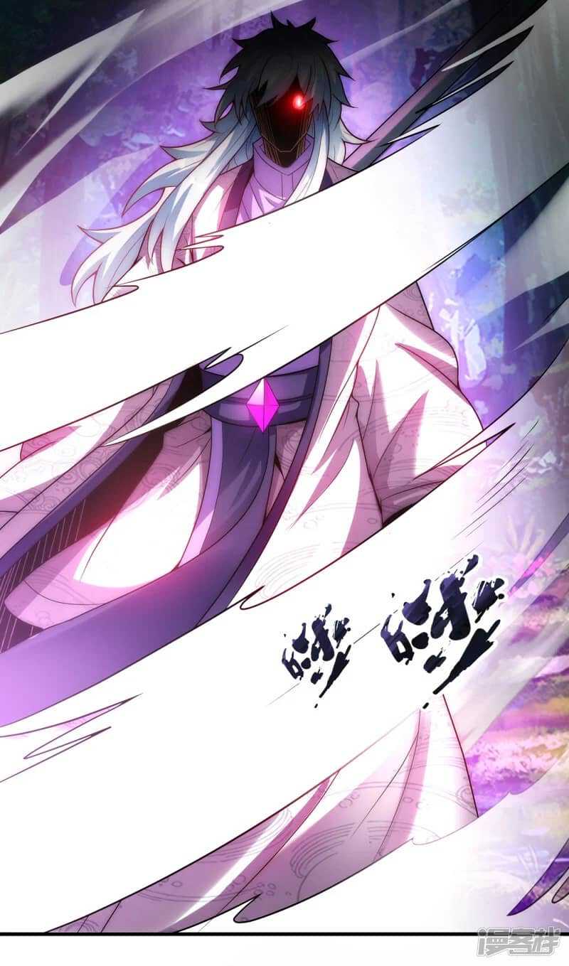 Xuantian Supreme Chapter 68 - halaman 13