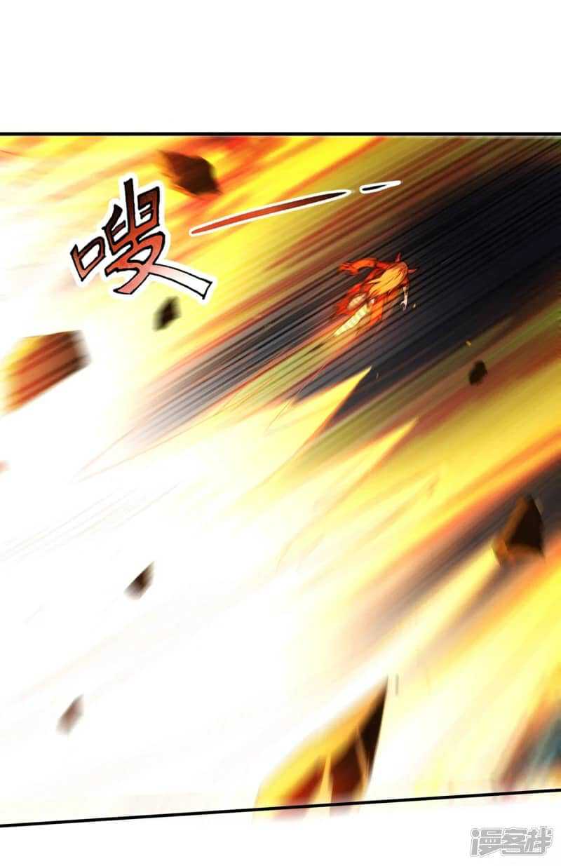 Xuantian Supreme Chapter 68 - halaman 18
