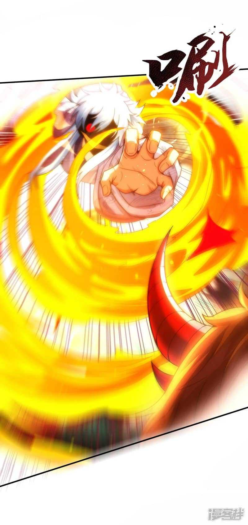 Xuantian Supreme Chapter 68 - halaman 20