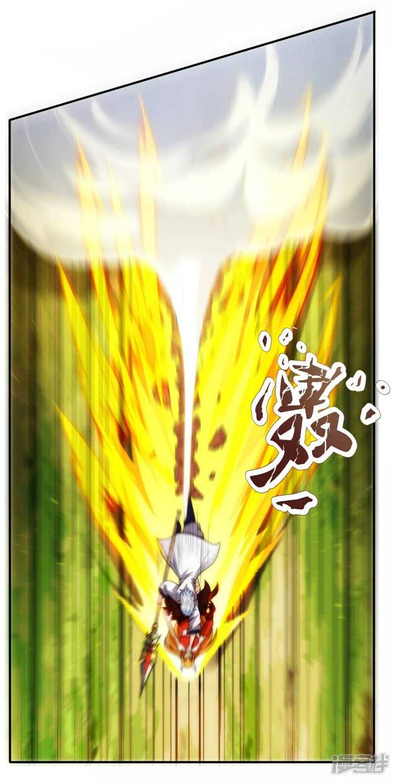 Xuantian Supreme Chapter 68 - halaman 21