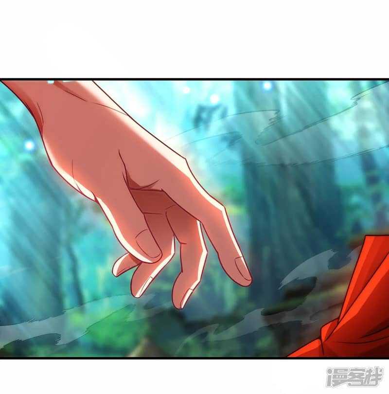 Xuantian Supreme Chapter 68 - halaman 32