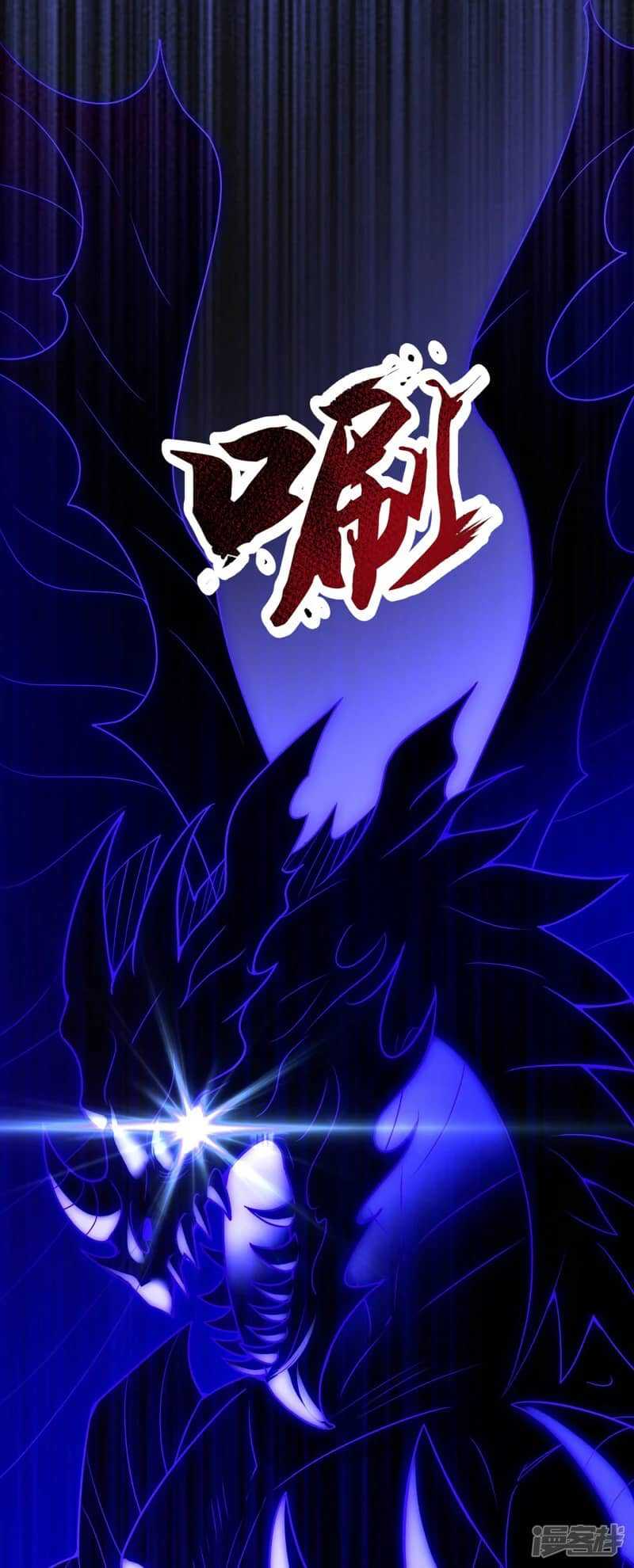 Xuantian Supreme Chapter 68 - halaman 40