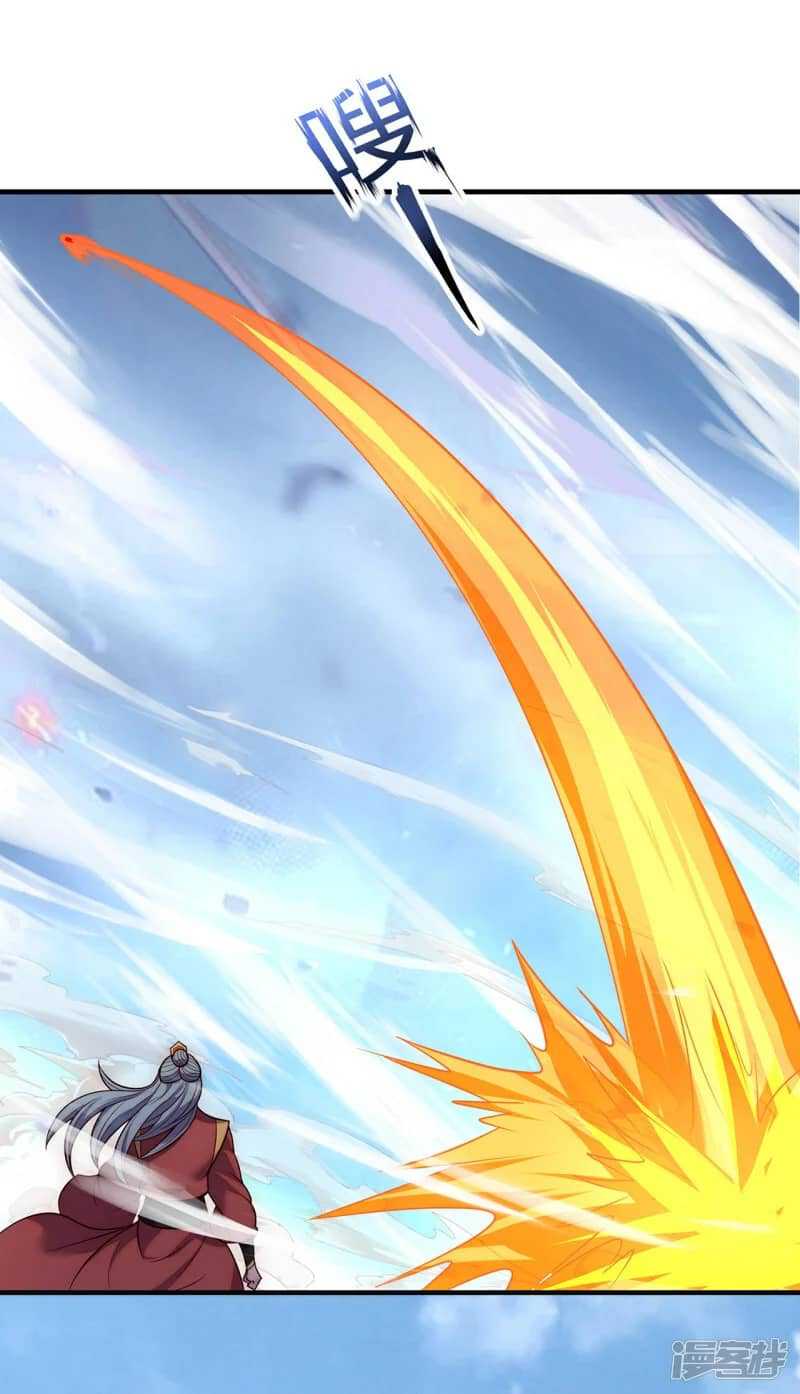 Xuantian Supreme Chapter 68 - halaman 8