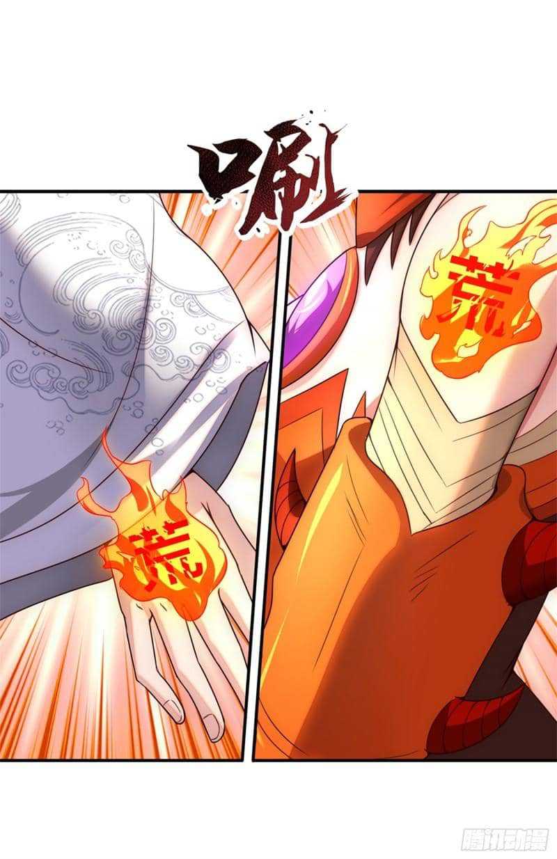 Xuantian Supreme Chapter 69 - halaman 35