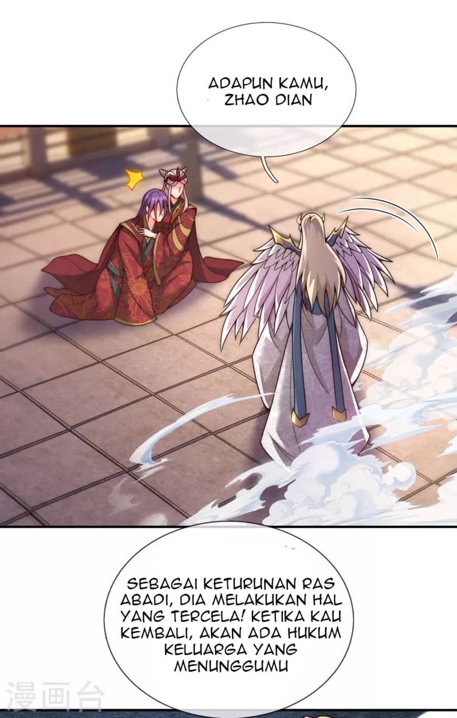 Xuantian Supreme Chapter 7 - halaman 16