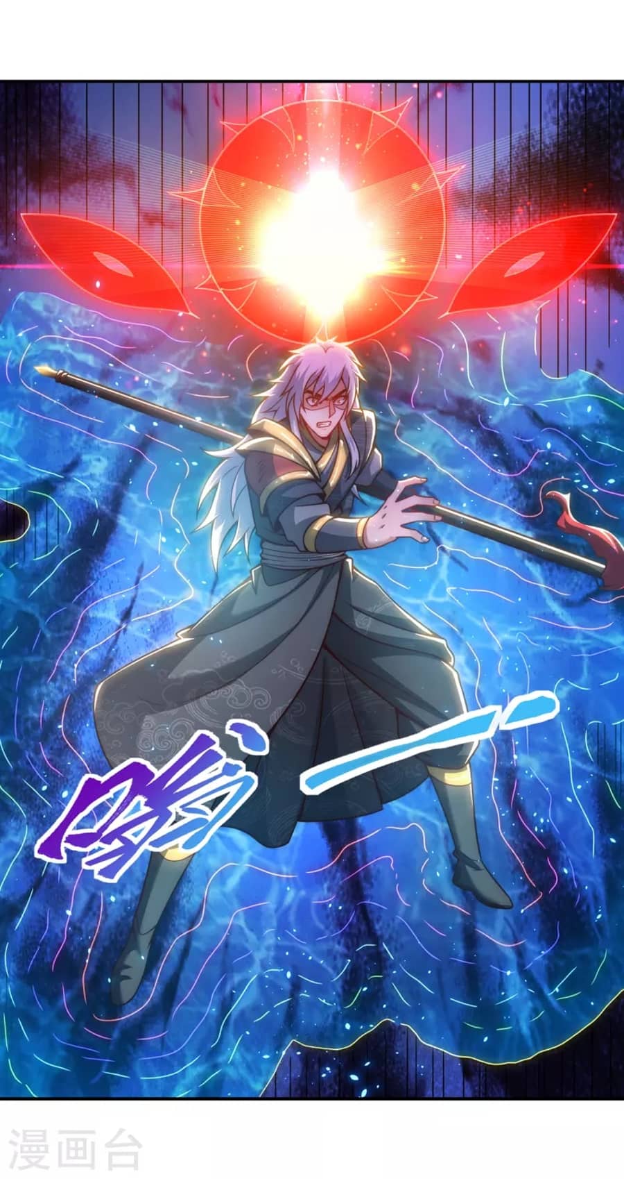 Xuantian Supreme Chapter 7 - halaman 22