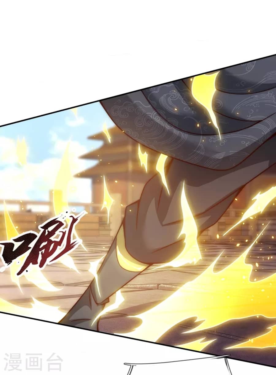 Xuantian Supreme Chapter 7 - halaman 25
