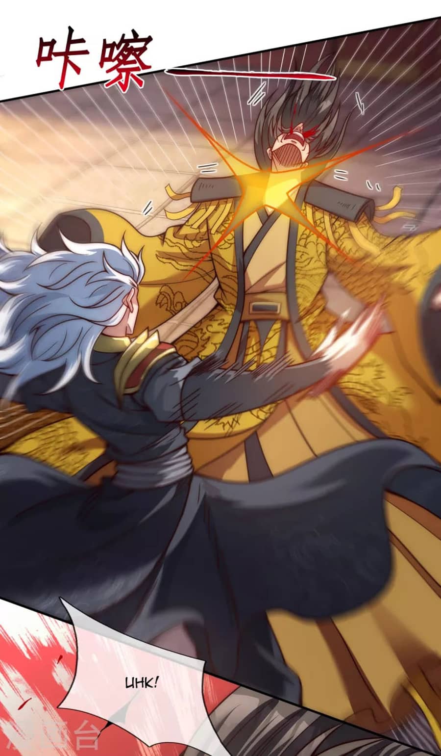 Xuantian Supreme Chapter 7 - halaman 30