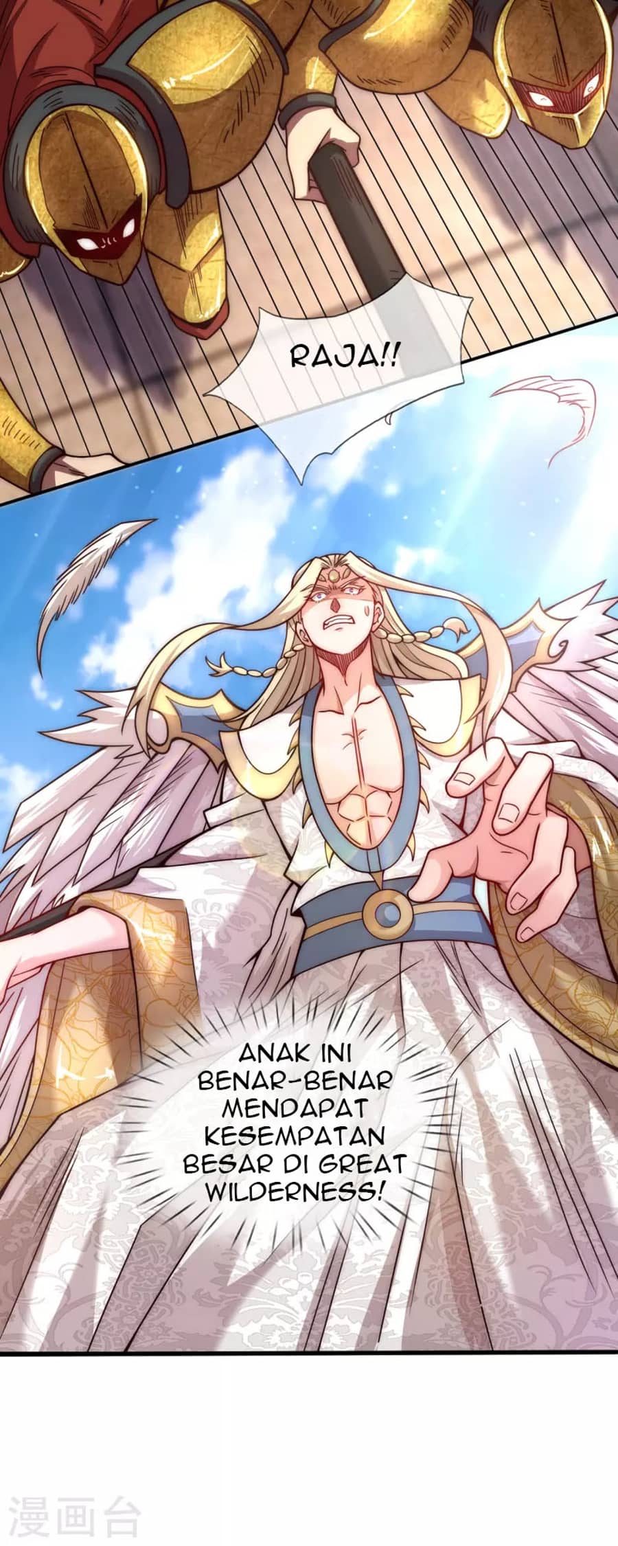 Xuantian Supreme Chapter 7 - halaman 33