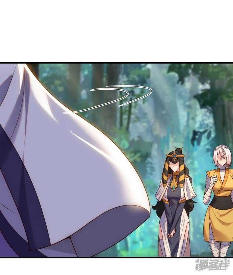 Xuantian Supreme Chapter 70 - halaman 15