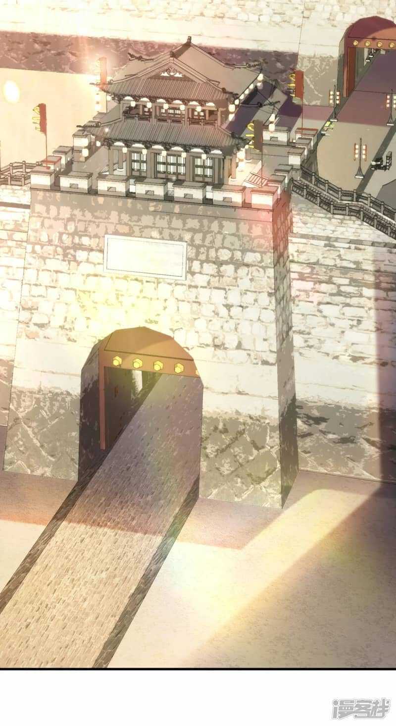 Xuantian Supreme Chapter 70 - halaman 30