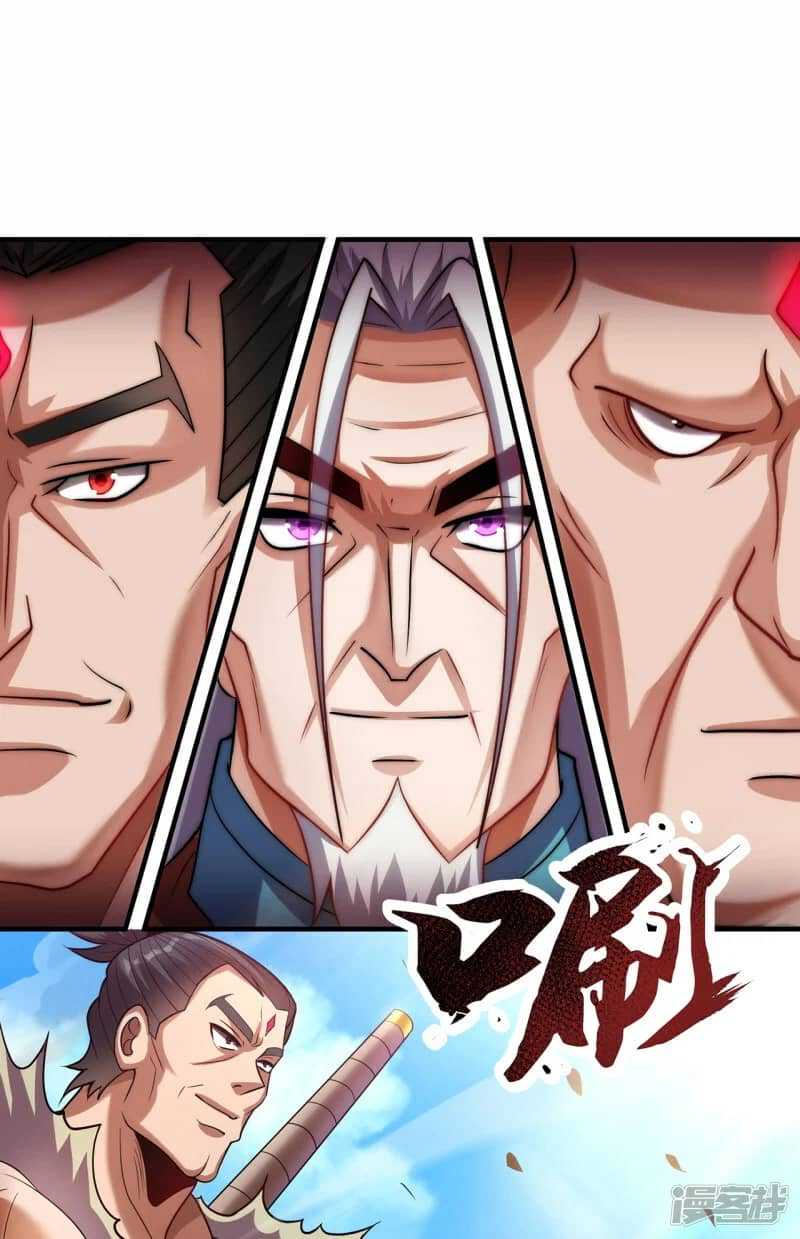 Xuantian Supreme Chapter 70 - halaman 31