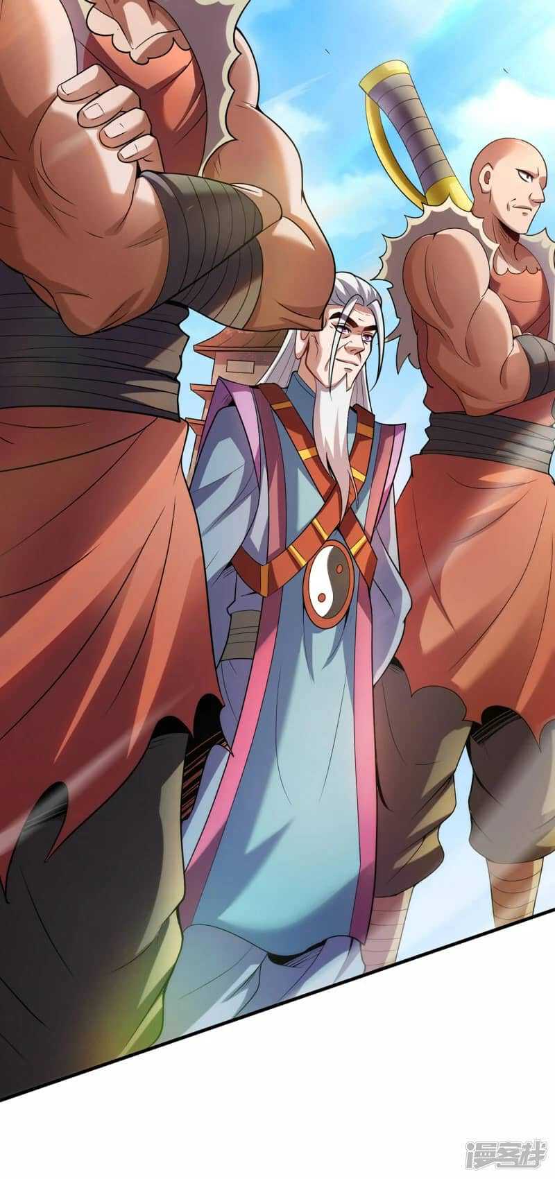 Xuantian Supreme Chapter 70 - halaman 32