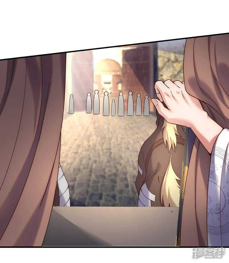 Xuantian Supreme Chapter 70 - halaman 41